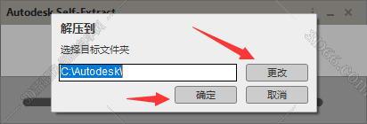 Autodesk Revit安装教程步骤