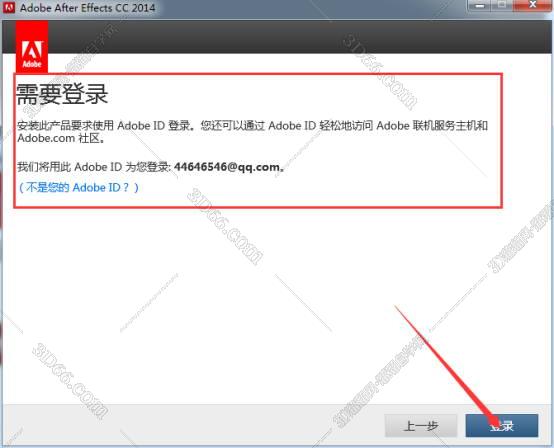 Adobe After Effects安装教程步骤