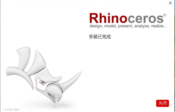 Rhino ceros(犀牛) 7.4 汉化破解版