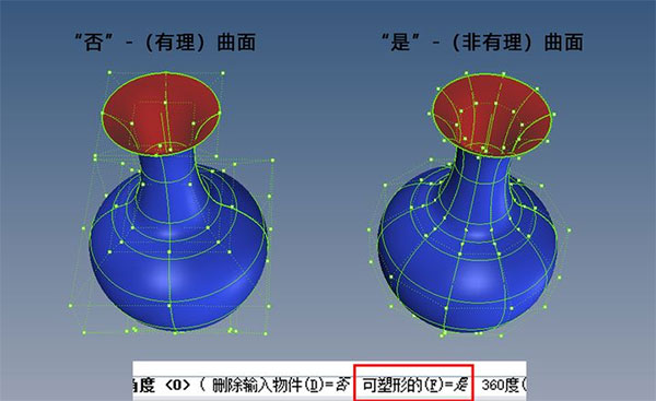 Rhino ceros(犀牛) 7.4 汉化破解版