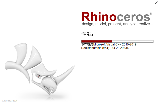 Rhino安装教程步骤