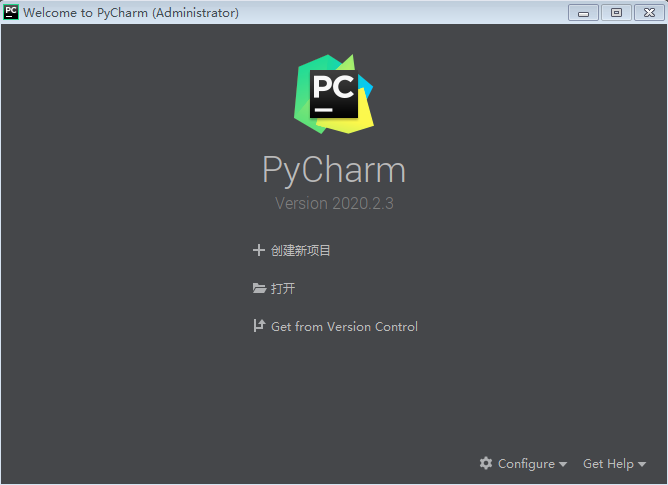 PyCharm安装教程步骤