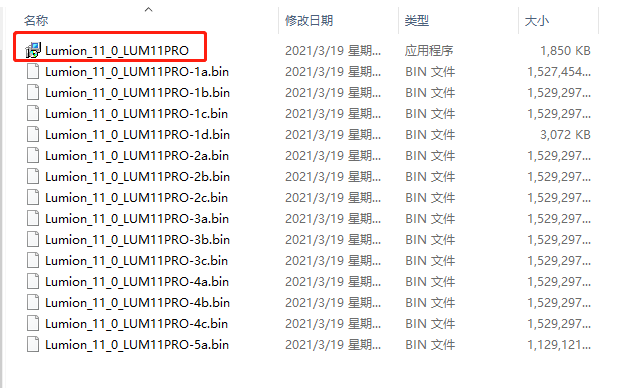 Lumion安装教程步骤