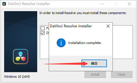 DaVinci Resolve安装教程步骤