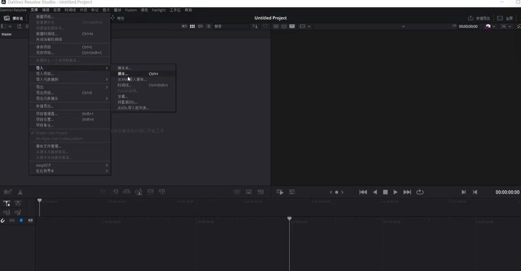 DaVinci Resolve 18软件下载【达芬奇18附安装教程】中文破解版