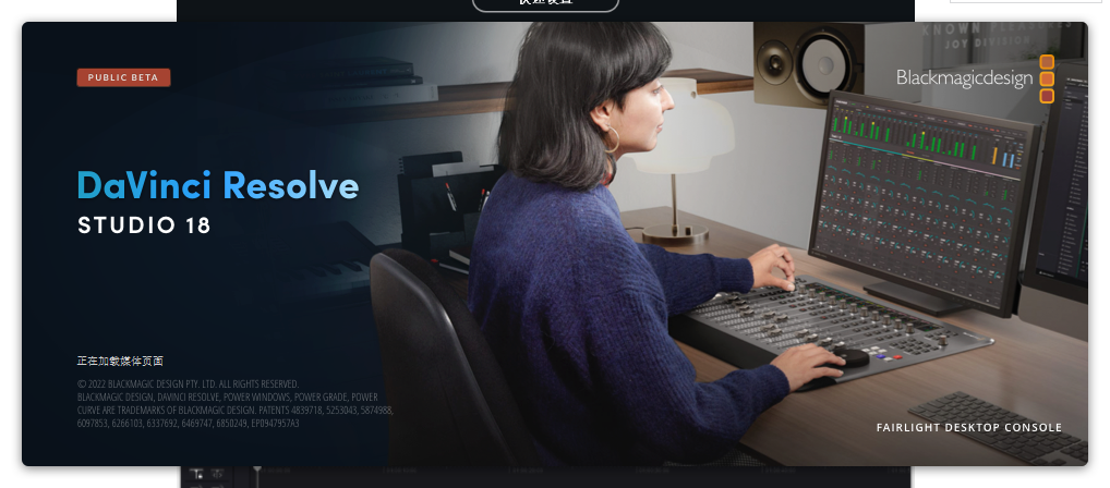 DaVinci Resolve 18软件下载【达芬奇18附安装教程】中文破解版