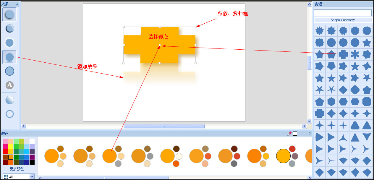 硕思logo设计师