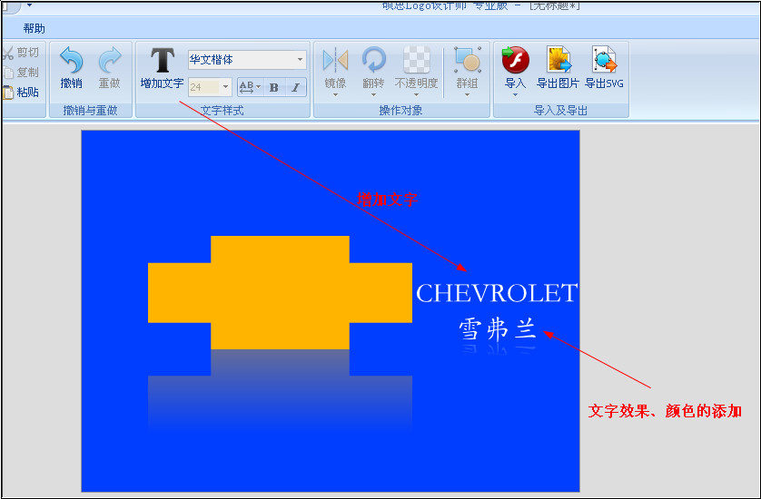 硕思logo设计师