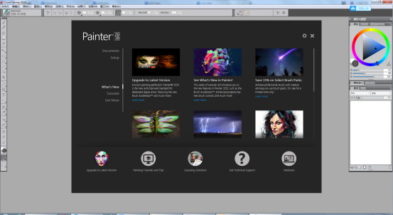 Corel Painter 2018破解版【Painter 2018中文版】中文版