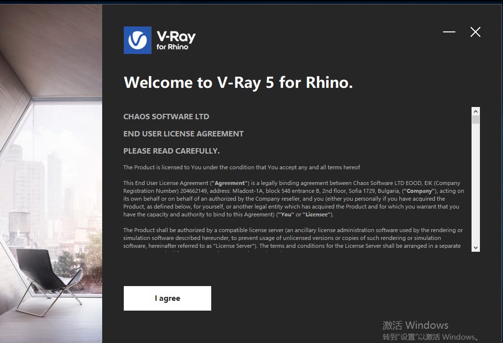 vray5.2 for rhino渲染器【rhino6-8】免费中文破解版