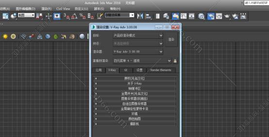 VRay for 3Dmax安装教程步骤