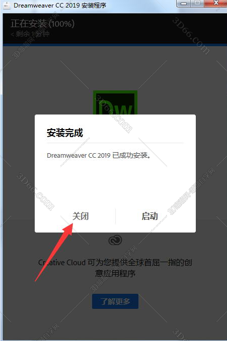 Adobe Dreamweaver CC2019【DW cc2019破解版】中文破解版