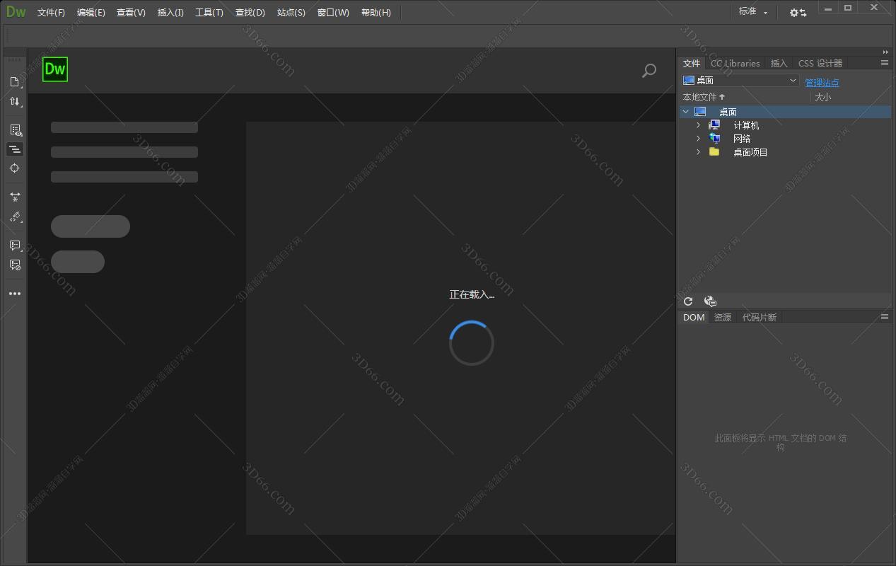 Adobe Dreamweaver CC2019【DW cc2019破解版】中文破解版