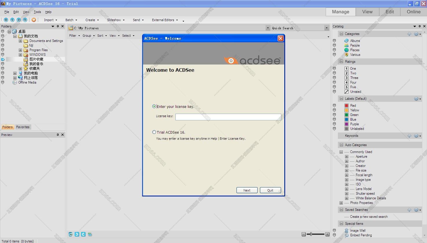 ACDSee16绿色破解版【ACDSee16.0】中文/英文版