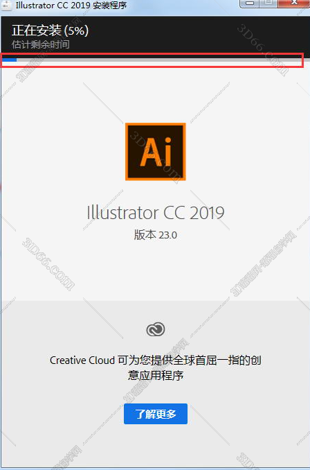 Adobe illustrator CC2019精简版【Ai cc2019中文版】绿色中文版