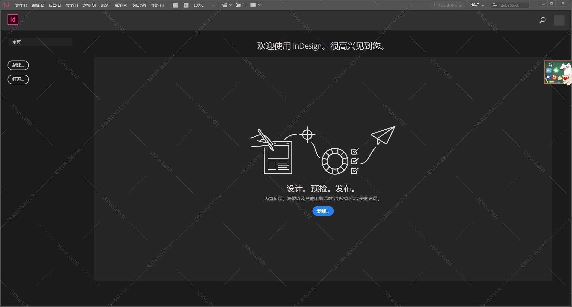 Adobe InDesign CC2019【ID cc2019破解版】中文破解版