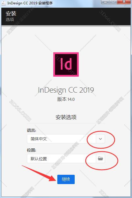 Adobe InDesign安装教程步骤