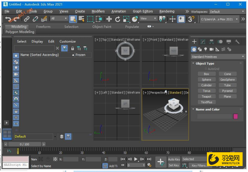 3DMax安装教程步骤