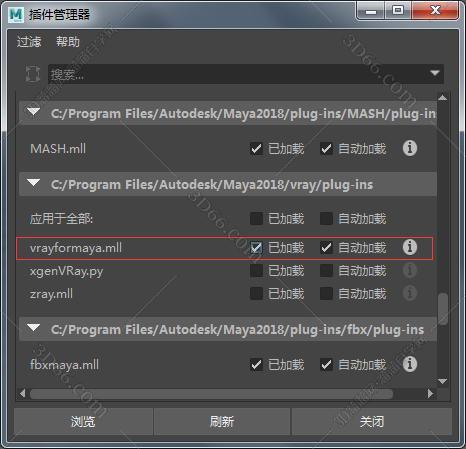 VRay for Maya安装教程步骤