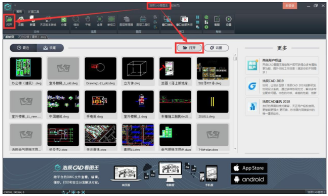 浩辰CAD2020绿色版【浩辰CAD2020免费版】免费下载