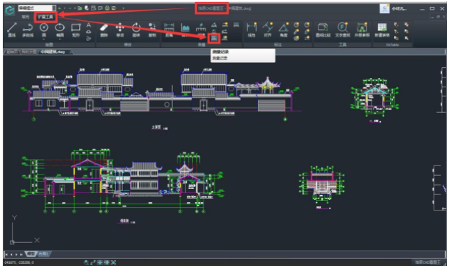 浩辰CAD2020绿色版【浩辰CAD2020免费版】免费下载