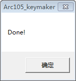 ArcGIS安装教程步骤