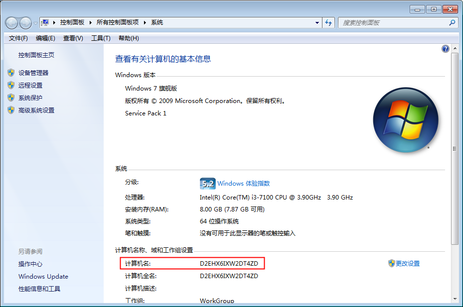 ArcGIS安装教程步骤