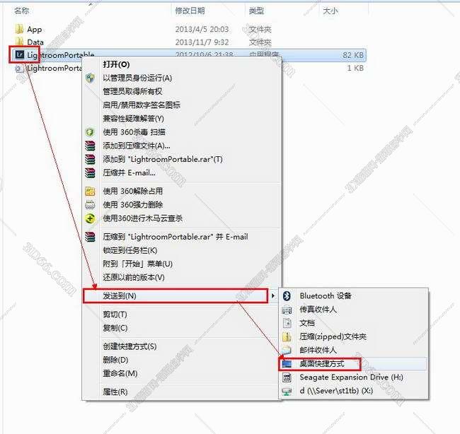 LightRoom安装教程步骤