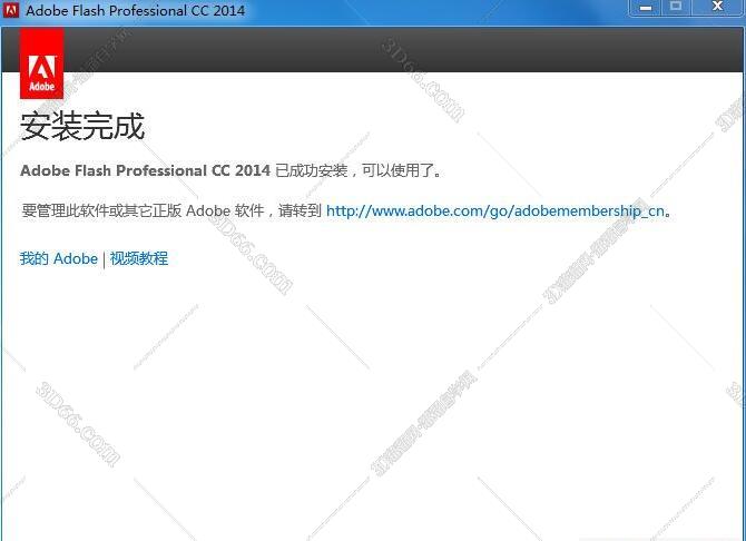 Adobe Flash Pro cc2014【Flash2014破解版】官方中文版