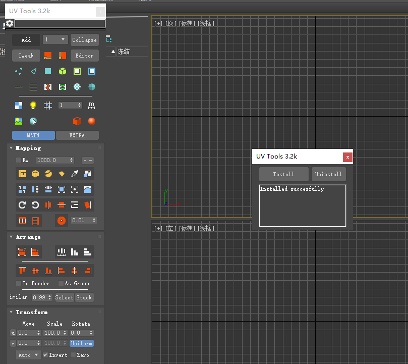 【3dmax插件】3DSMAX UV贴图控制插件 UV Tools V3.2k for 3DS MAX2013-2022 英文版下载