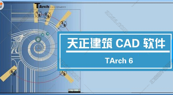 天正建筑Tarch6.0机器激活码【天正CAD Tarch6.0注册机】破解补丁