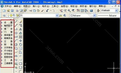 天正建筑Tarch8.5机器激活码【天正CAD Tarch8.5注册机】破解补丁