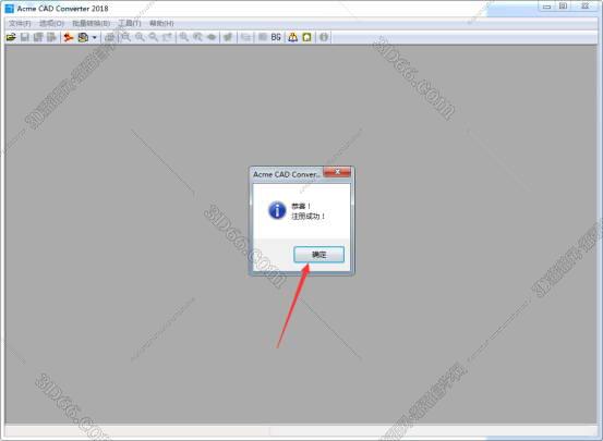 CAD图形图纸转换器【CAD转换器2018免费版】PDF转CAD转换器破解版