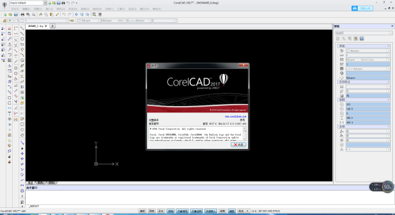 CorelCAD2017官方下载【CorelCAD2017破解版】中文破解版