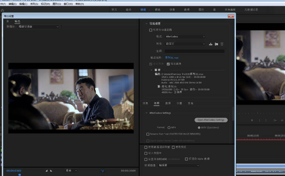 Adobe Premiere Pro CC2019绿色破解版