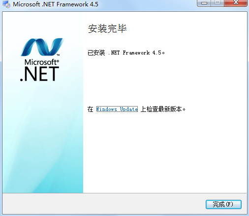 Microsoft .NET Framework 4.5【NET 4.5】官方版