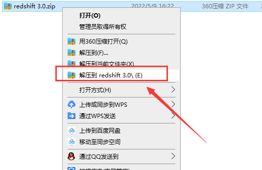 Redshift【红移渲染器】安装教程步骤