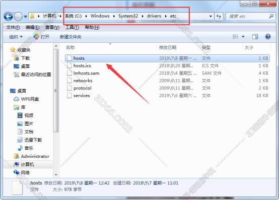 Octane渲染器安装教程步骤