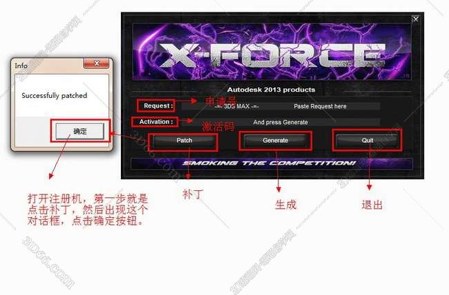 3DMax安装教程步骤