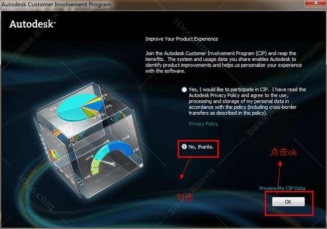 3DMax安装教程步骤