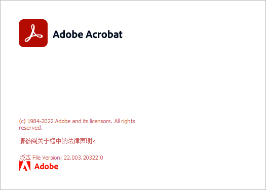 Adobe Acrobat Pro DC 2022.003.20322【PDF阅读编辑软件下载】中文破解版