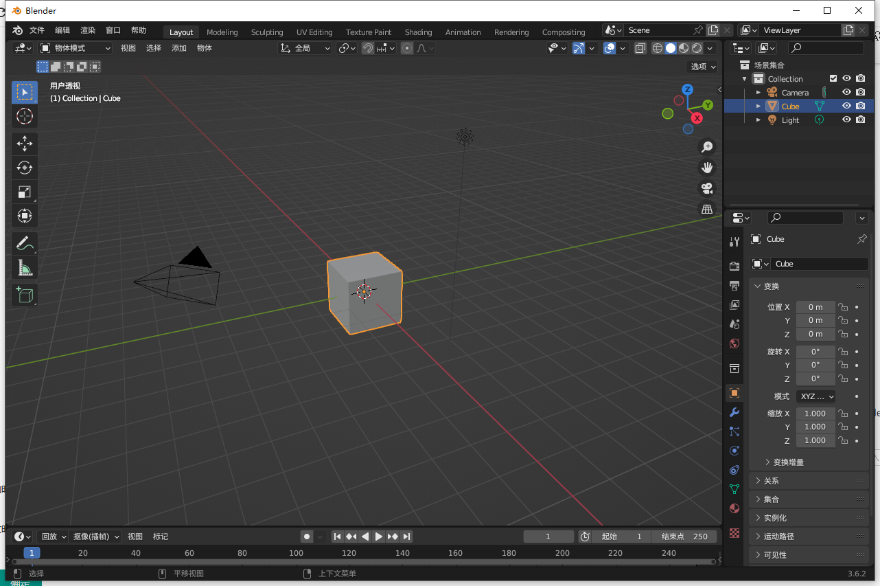 Blender v3.6.2【开源三维建模渲染软件】中文免费版