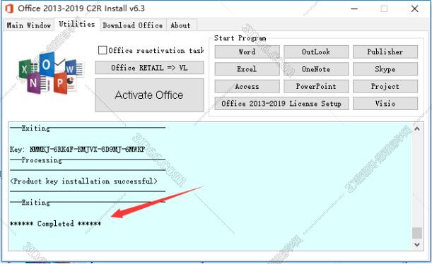 Microsoft Office安装教程步骤