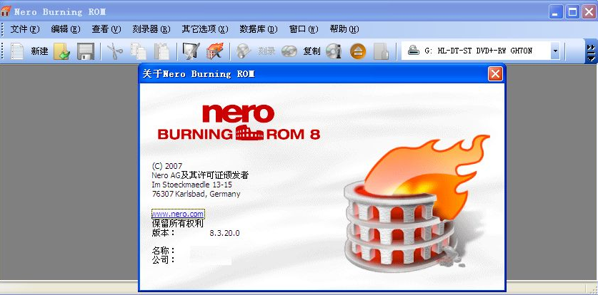 Nero8.0简体中文【Nero8.0破解版】中文破解版