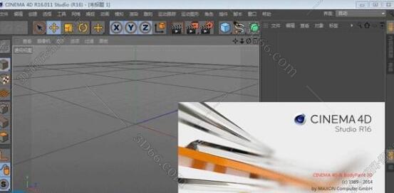 C4D R16 完整破解版【C4D R16中文版】Cinema 4D R16官方简体中文完整版