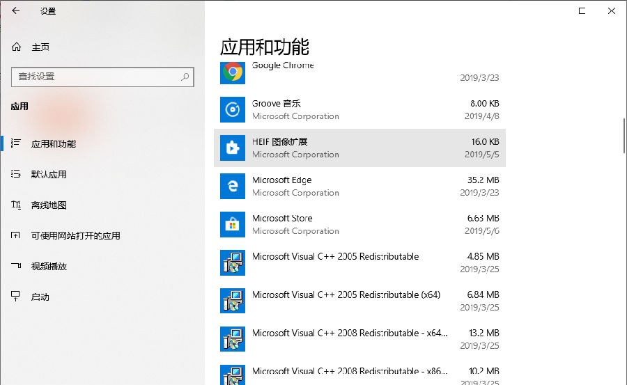 Microsoft Office2016下载【Office2016破解版】专业增强版