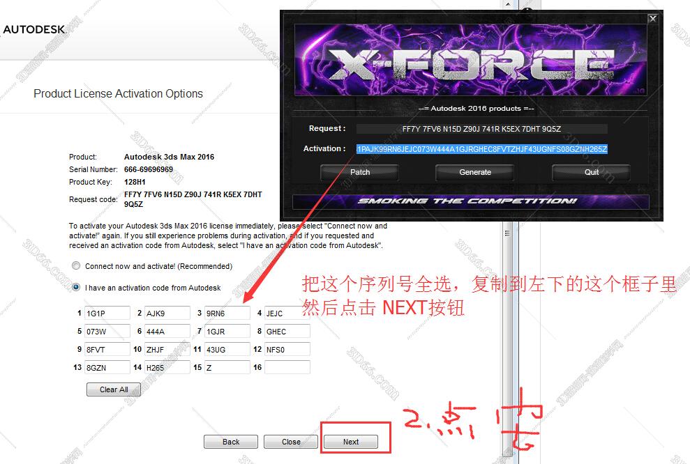 3DMax安装教程步骤