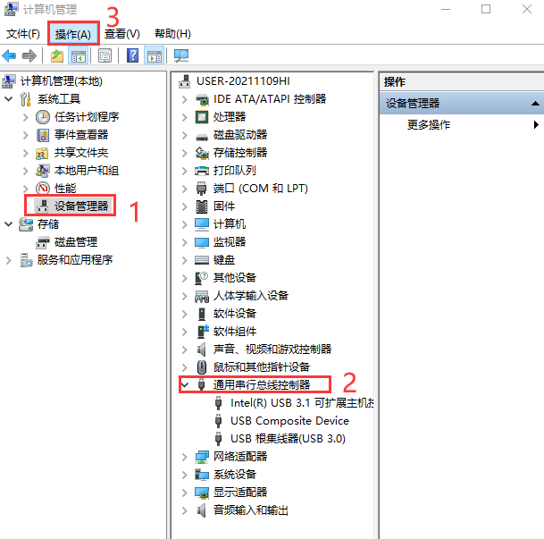 Eplan安装教程步骤