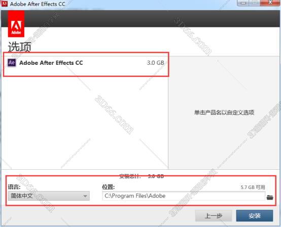 Adobe After Effects安装教程步骤