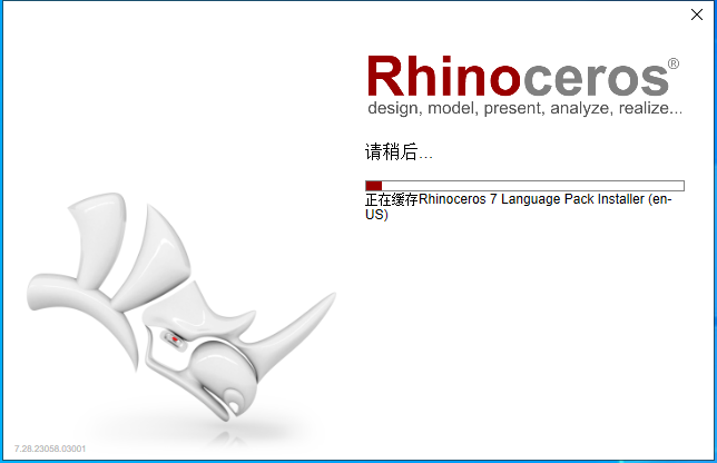 Rhino安装教程步骤